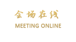 深圳北站传奇花园酒店